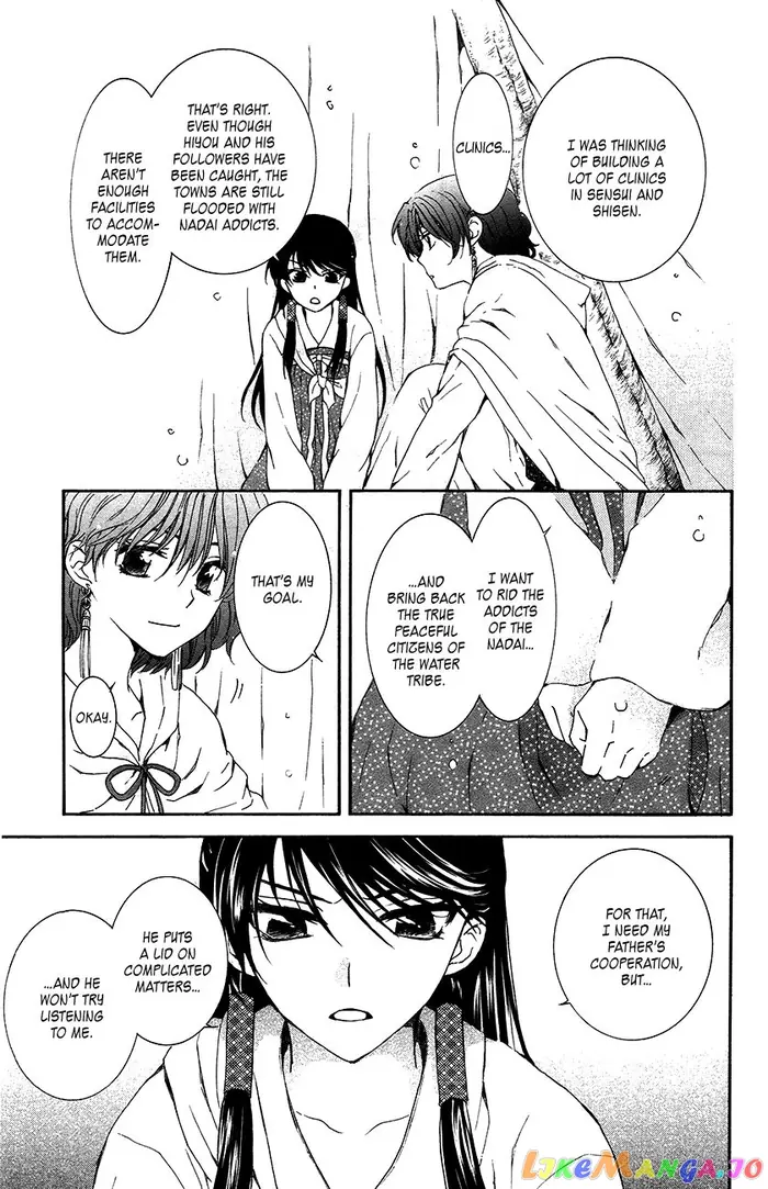 Yona of the Dawn Chapter 93 image 24_optimized